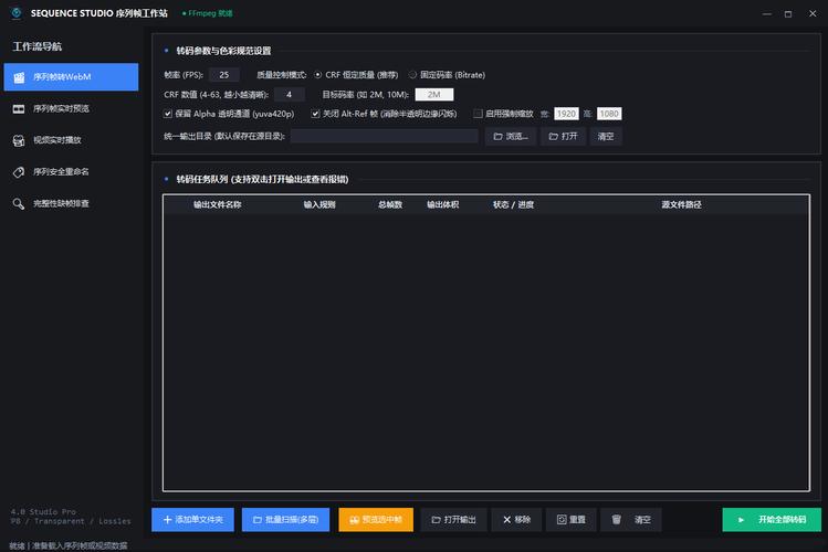 如何编写PHP脚本使用ffmpeg截取视频帧并拼接成新视频？