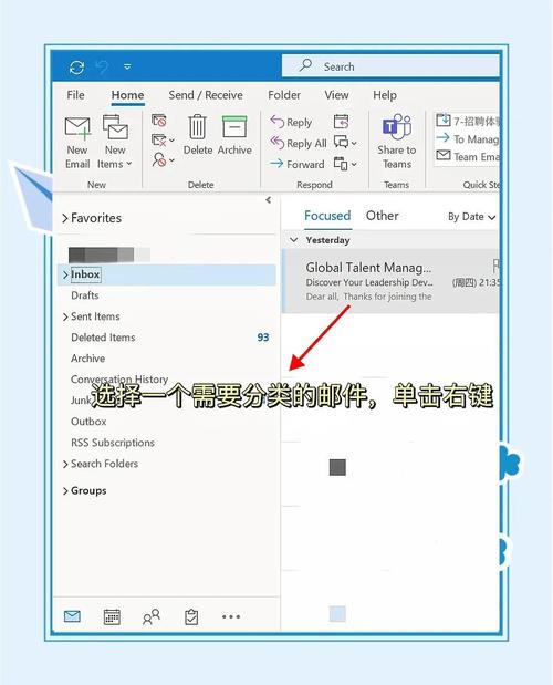 如何配置PHP邮件对接类及其参数说明？