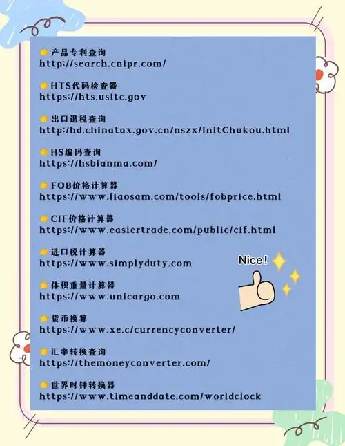 有哪些精选实用的SEO工具推荐，适合在论坛网站上使用呢？
