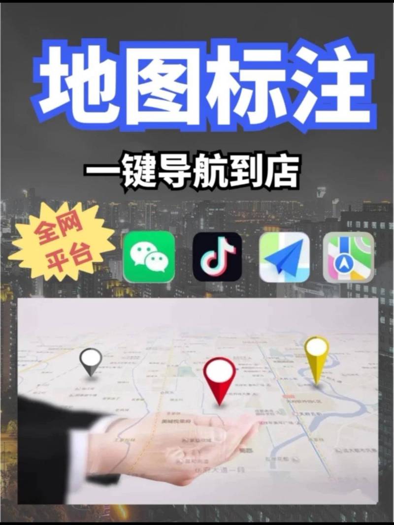如何详细操作微信小程序中标记多个地点的功能？