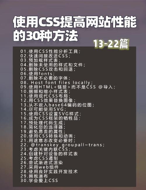 如何通过优化图片提升网站性能效果？