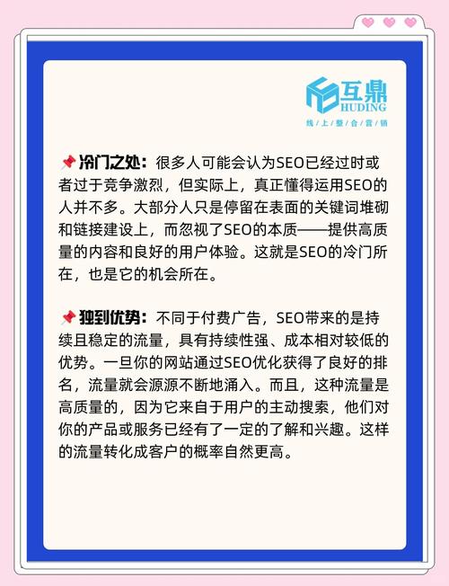 江口SEO服务哪家高效又实惠，能立省无忧吗？