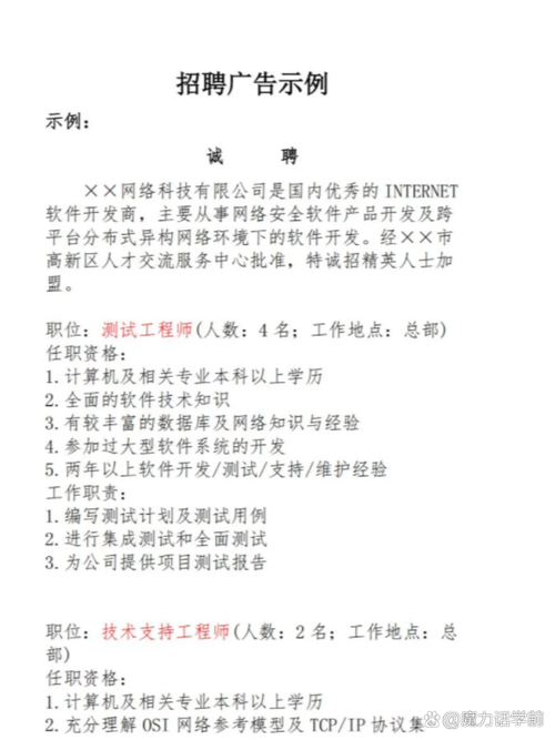 如何通过SEO招聘实现精准匹配，找到合适的人才？