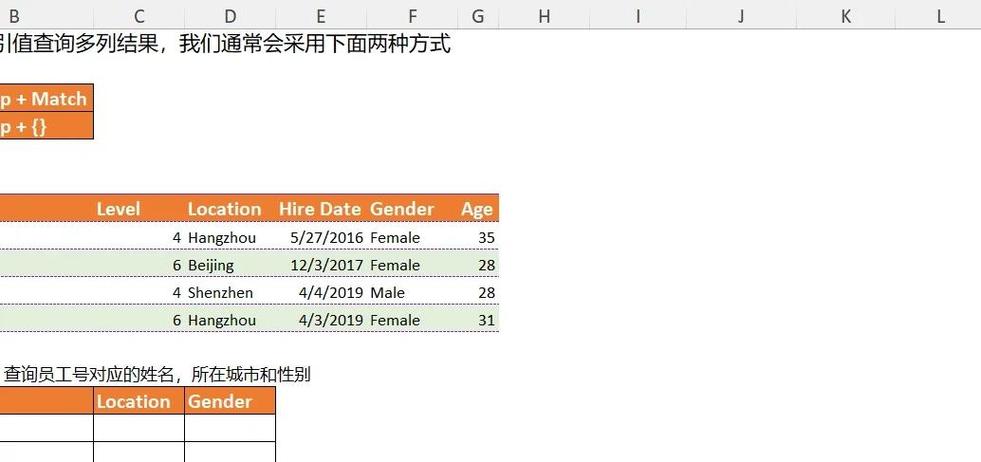 如何通过查询多个列值实现数据合并操作？