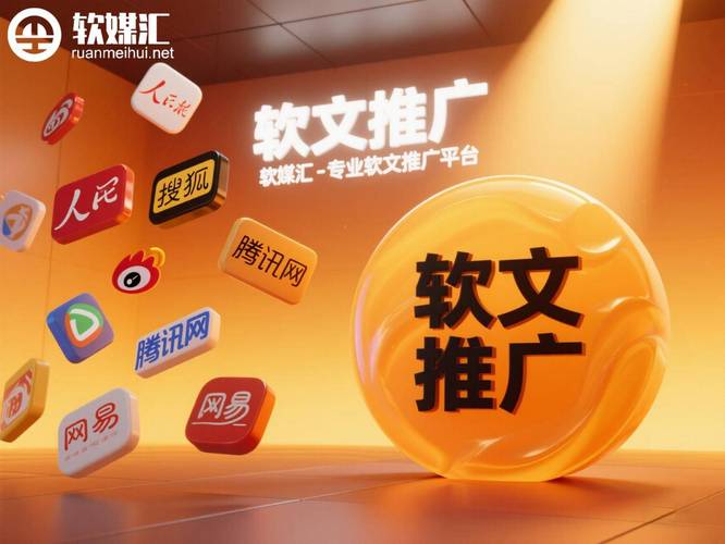 免费软文推广神器，哪里能找到集结地？