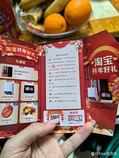 手淘新功能店铺二楼有什么惊喜等着我们探索吗？