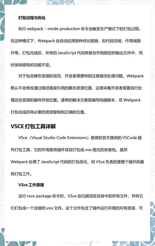 如何实现使用webpack进行TypeScript代码的打包操作？