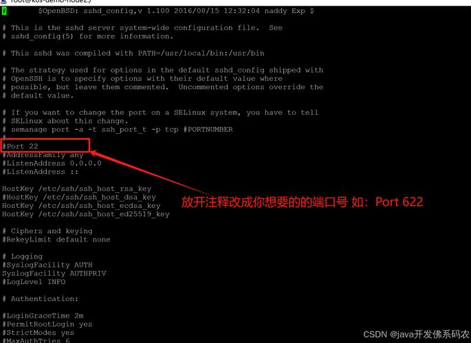 如何将Ubuntu系统中的eth0网络接口进行修改？