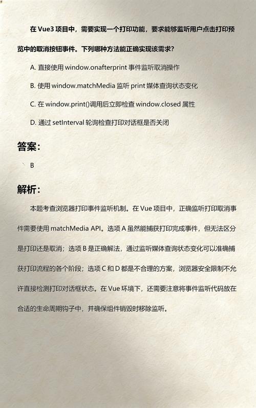 Vue如何实现监听用户输入与点击事件？