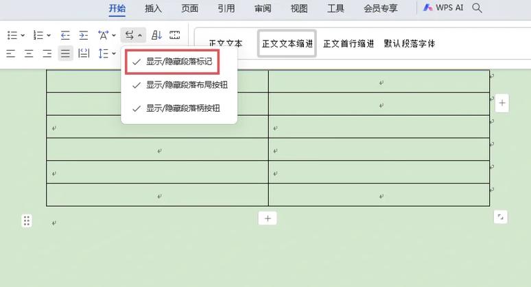 如何用jQuery实现光标消失功能？