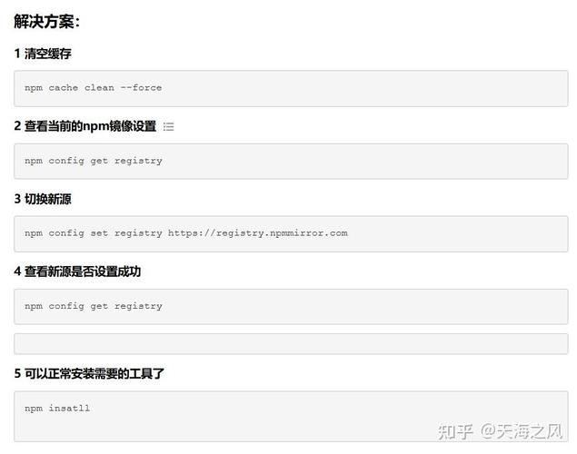 如何使用vue-cli卸载并重新安装vue脚手架？