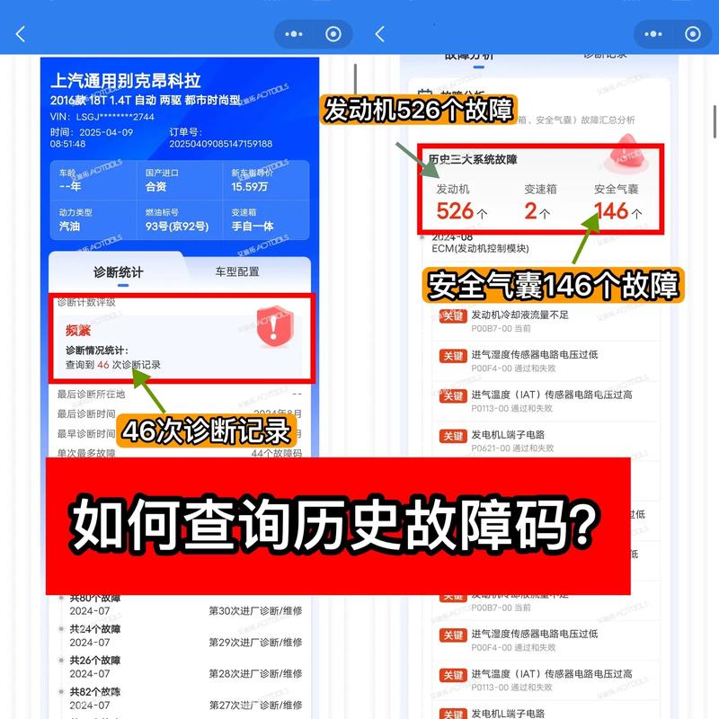 uniapp在app中如何查看和管理扫码历史记录？