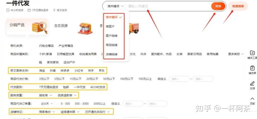 淘宝测图新法如何快速筛选精准定位？