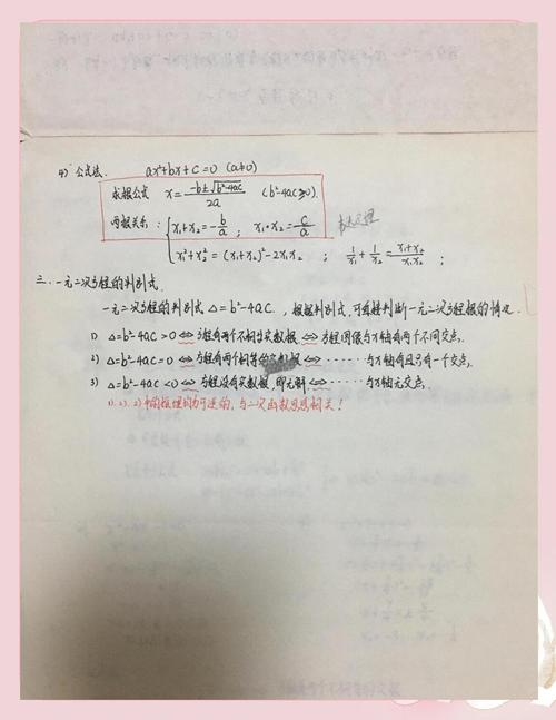 POJ-1200的解题思路是怎样的？