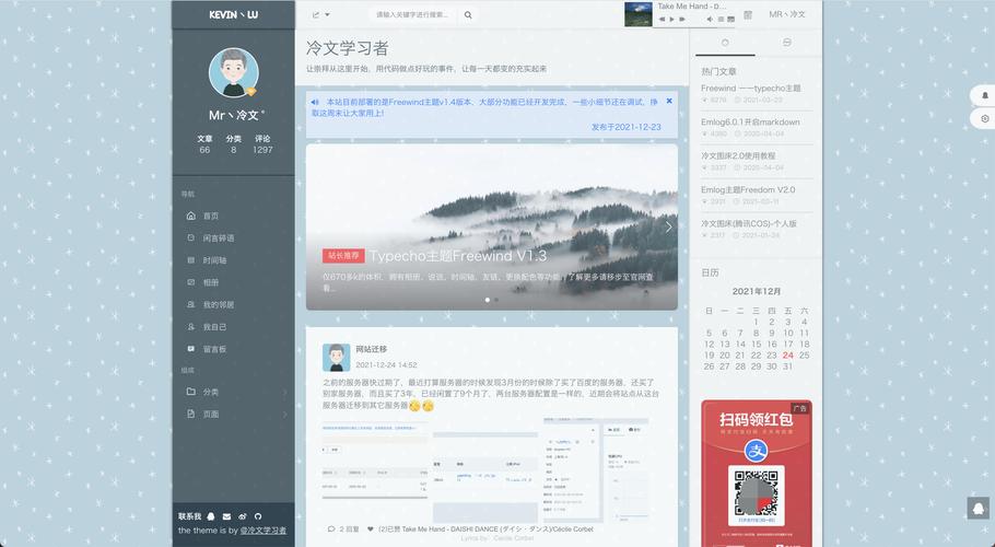 Typecho里有哪些PHP编程高招可以分享？