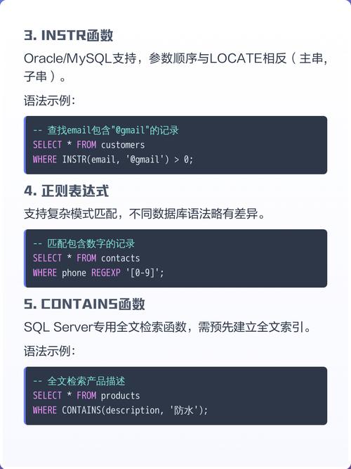Vue中如何实现基于文本的模糊搜索匹配功能？