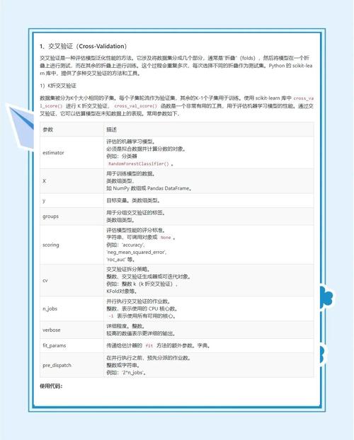 如何将Python网站优化至极致速度，应对用户高速访问的挑战？