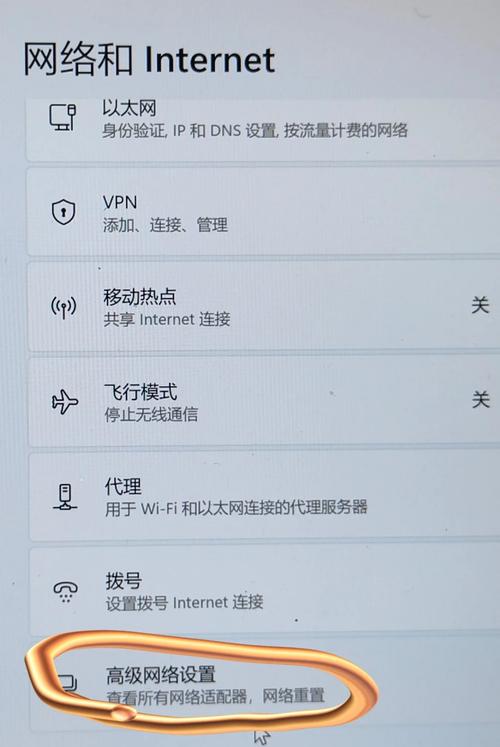 Win7系统宽带连接消失，如何恢复并找到解决途径？