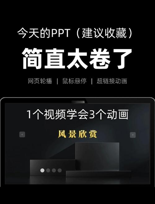 图片轮播功能，鼠标悬停后如何实现自动暂停？