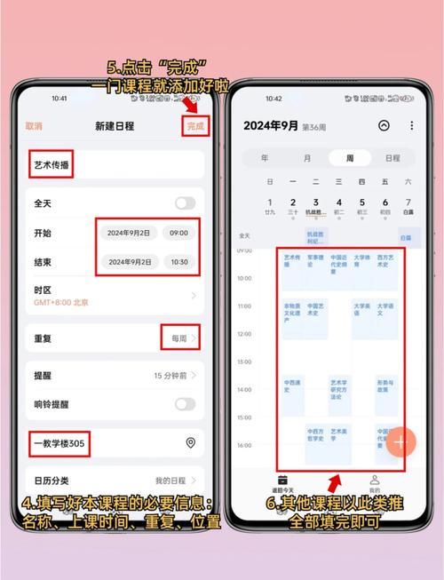 如何实现小程序中的个性化自定义日历功能？