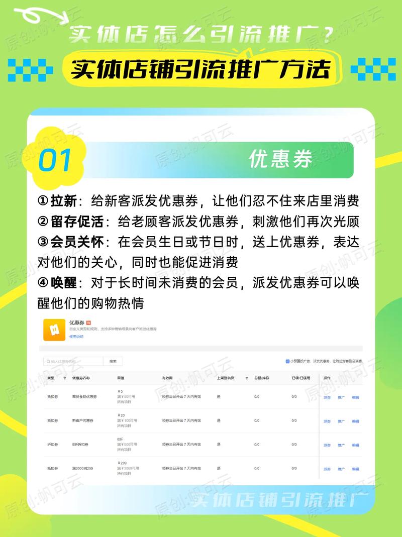 如何通过实惠价格实现小店区SEO优化，获得显著效果？
