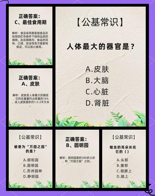 从8.10开始，食品保质期新规实施后剩货处理的具体规定是怎样的呢？