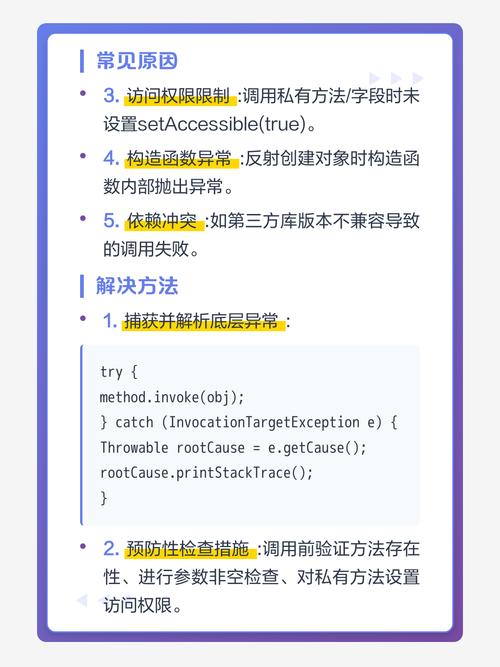 Java中如何通过异常处理函数高效处理错误？