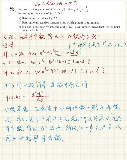 如何运用欧几里得算法及其扩展（如欧拉定理、费马小定理）进行数论计算？