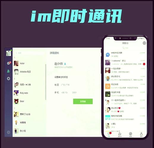 如何用Vue集成腾讯云IM实现即时通讯功能？