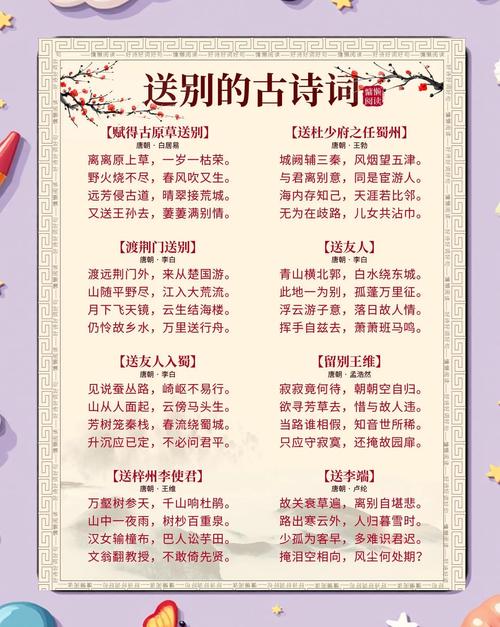 《送远曲》原文赏析，唐张籍的诗歌有何独特之处？
