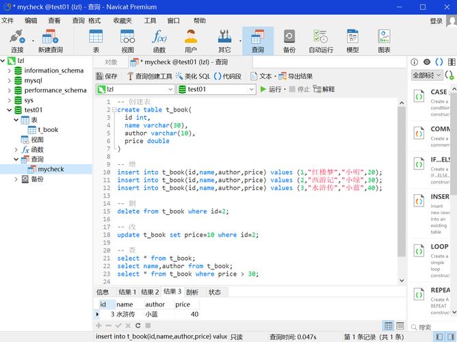 MySQL的jar包具体名称是什么？