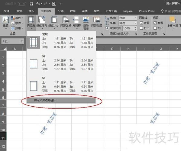 如何设置window.print()打印内容按高度居中，并调整纵向横向布局？