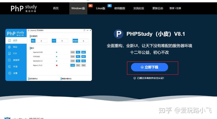 云计算环境下，如何评估php代码测试功能的可靠性及探索其潜力？