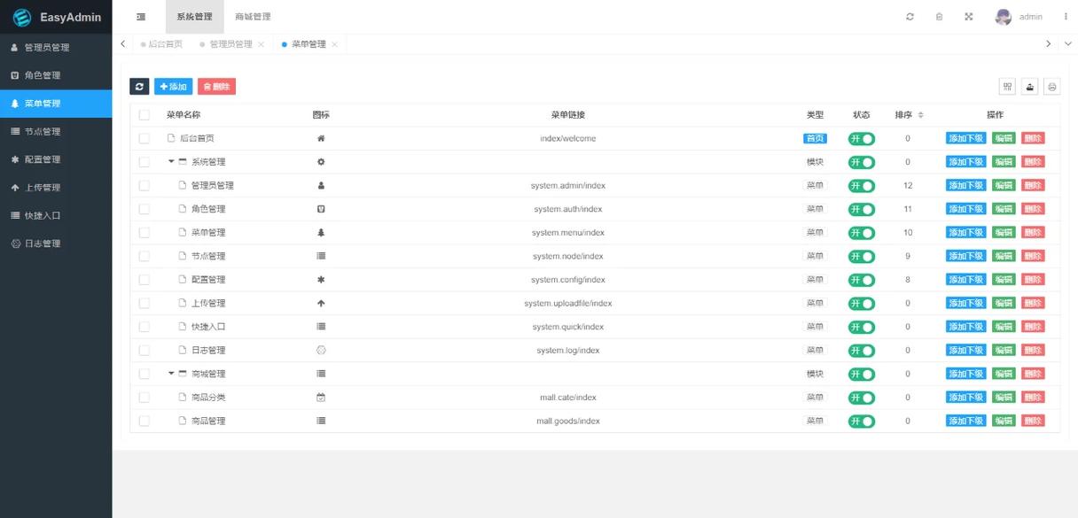 如何使用ThinkPHP的phpqrcode模块高效生成二维码？