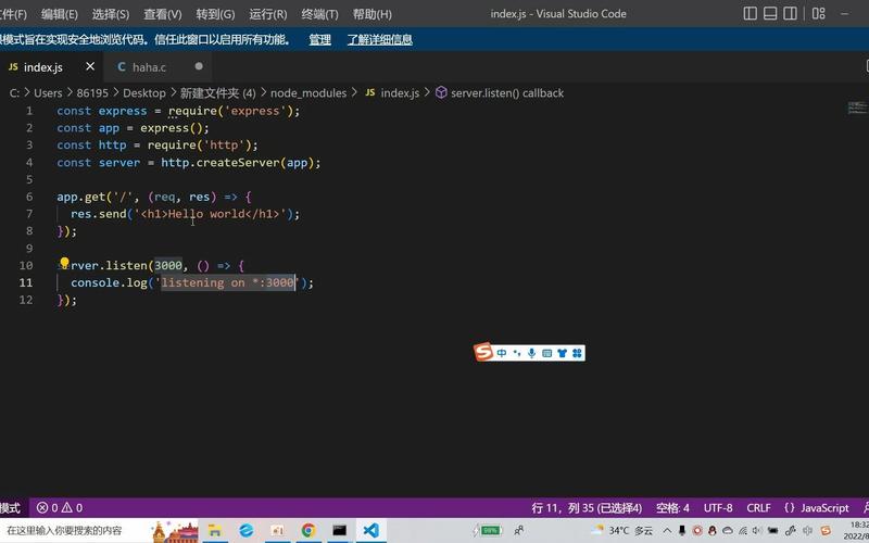 如何使用swoole实现基于websocket的简易聊天室搭建？