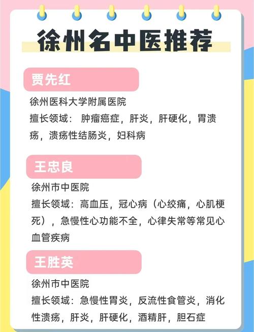 在鼓楼地区，哪家SEO专家的推荐口碑最好？