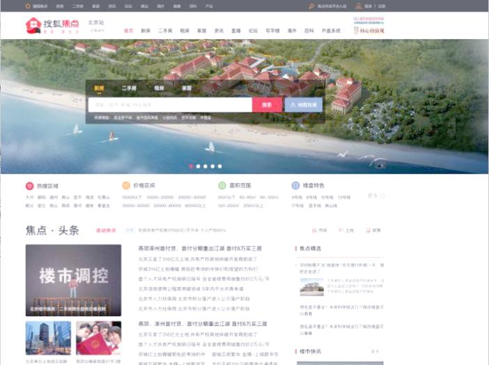 如何通过优化首页加载，有效提升用户体验，实现加速体验升级？