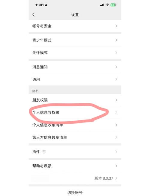 微信小程序头像裁剪插件具体操作步骤详细解析？