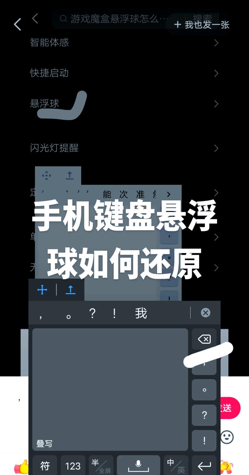 在挑选输入选项时，能否加入一个闪亮悬停提示按钮？