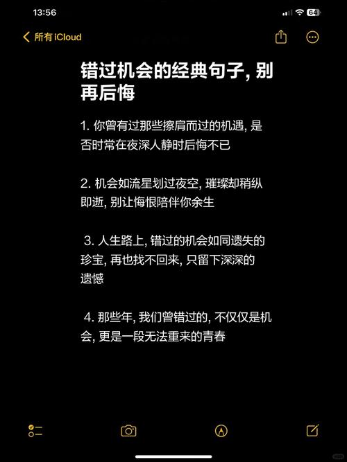 当年那些拒绝我的公司，现在是否后悔错过我？