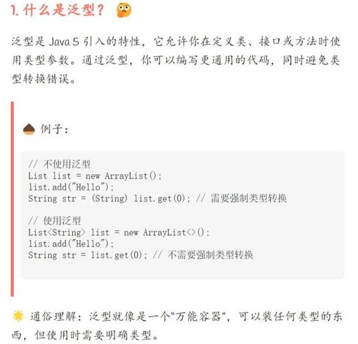 Java泛型如何获取指定类型实例？