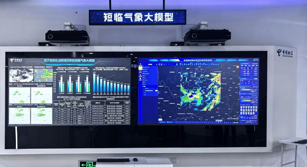 如何利用Swoole技术搭建高效的实时天气预报系统？