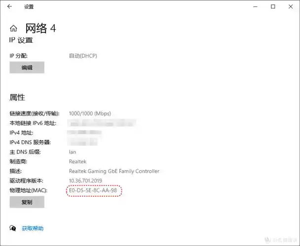 如何通过Android系统获取设备的MAC地址和序列号？