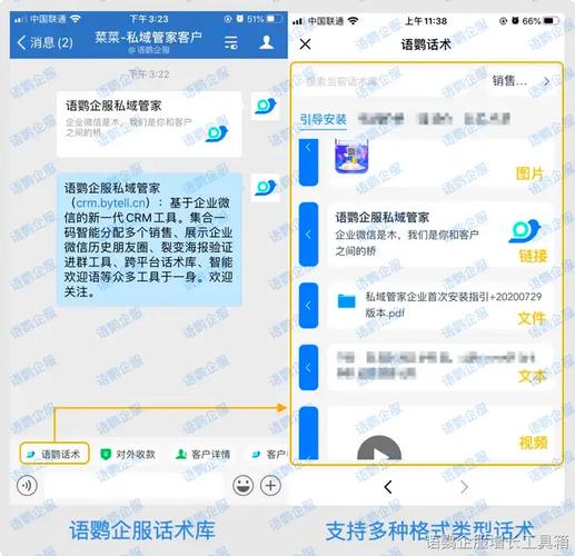 如何向bearychat机器人发送错误信息而非正确消息？