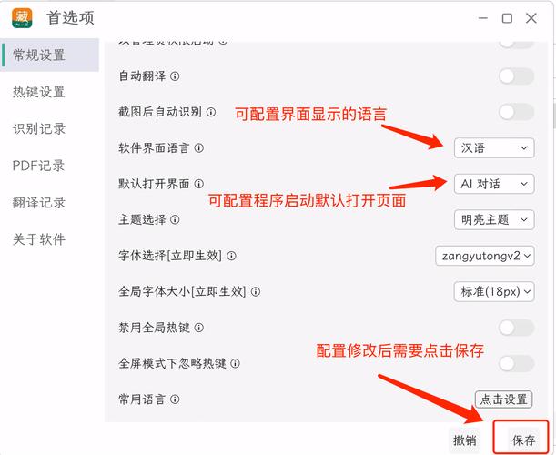 如何设置GitLab为中文语言界面？