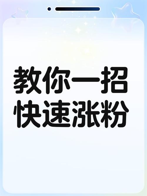 如何用10招轻松在论坛实现高效吸粉？