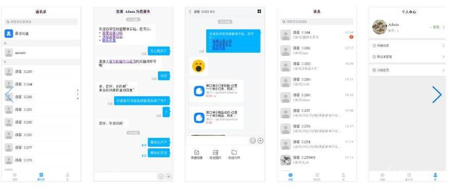 如何使用Workerman与PHP高效构建可扩展Web应用？