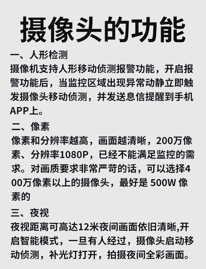 如何通过PHP实现摄像头人脸识别技术，从入门到实战应用？