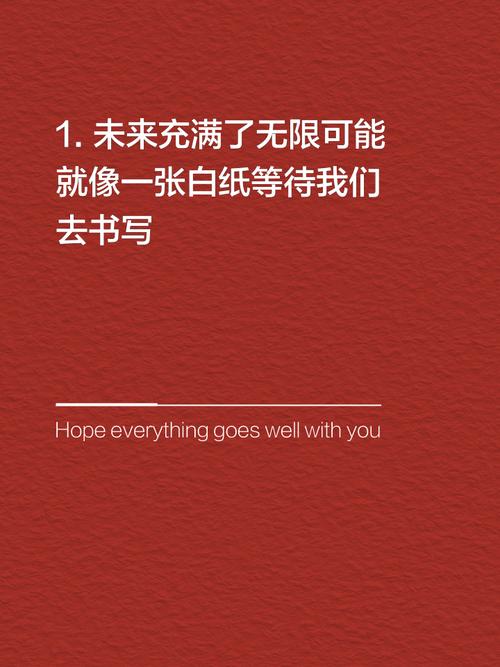未来已至，现实可期，我们是否已准备好迎接这一变革的浪潮？