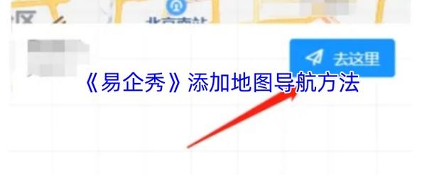 如何使用jQuery实现map功能？